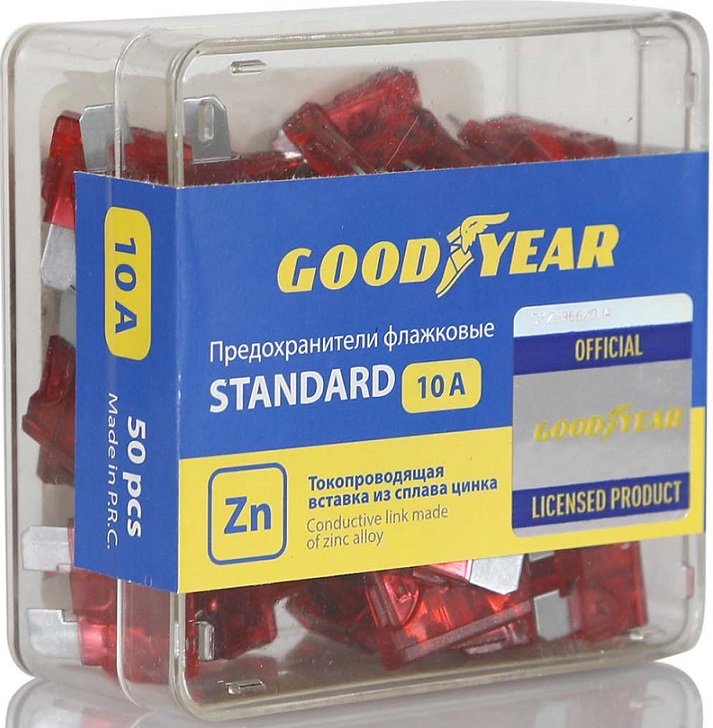 Предохранитель флажковый Goodyear 10А 50 шт. "стандарт"