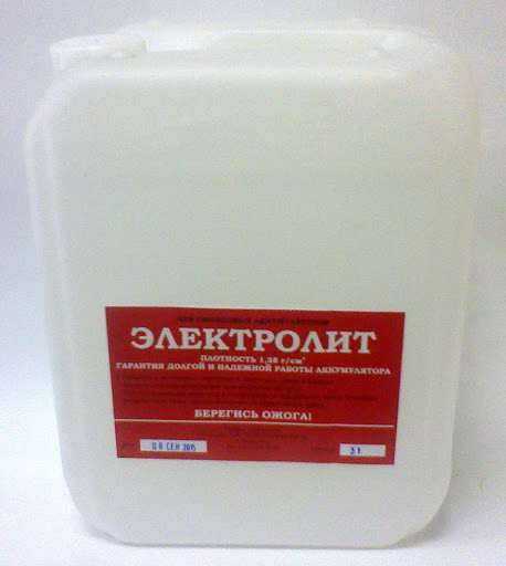 Электролит 5л (1,28%) г. Красноярск