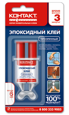 Клей эпоксидный прозрачный (6 мл) КОНТАКТ