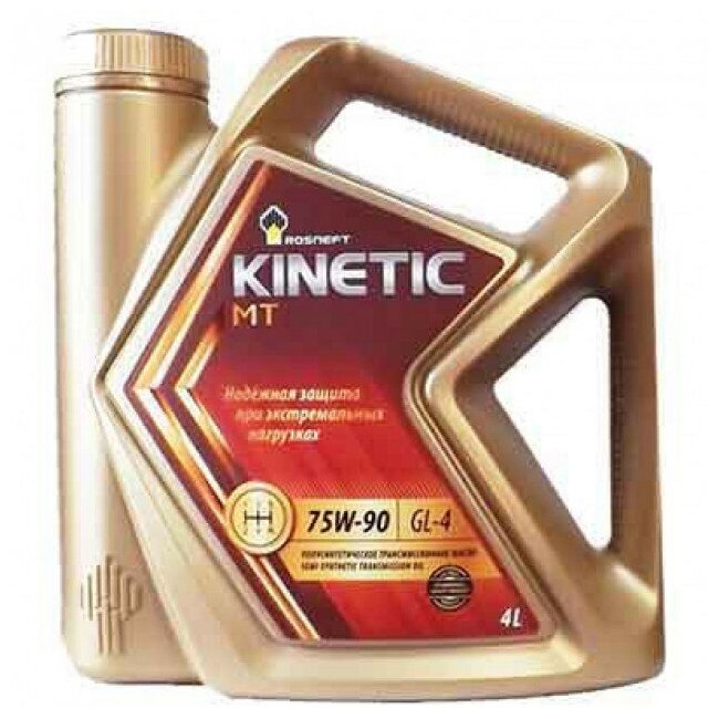 Автомасло м/транс.75W90 Rosneft Kinetic MT (4 л)