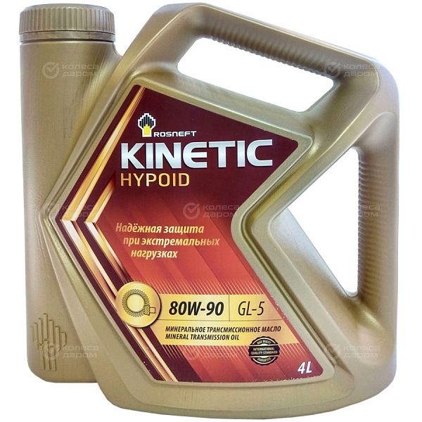 Автомасло м/транс.80W90 Rosneft Kinetic hypoid 4 л