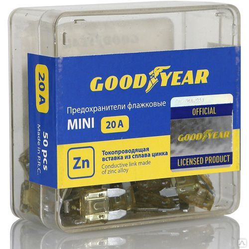 Предохранитель флажковый Goodyear 20А 50 шт. "мини"