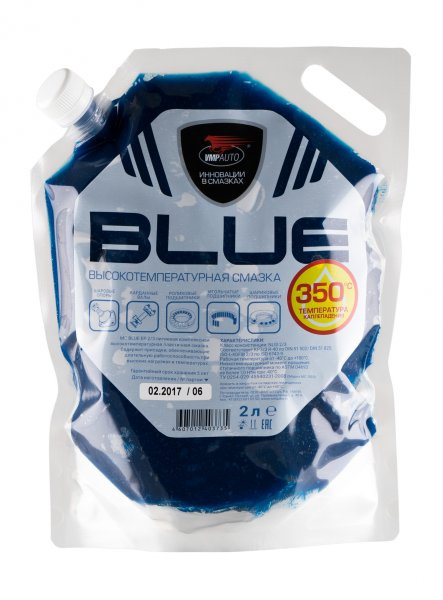 Смазка высокотемпературная ВМП BLUE МС1510 2 л (дой-пак)