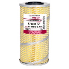 Элемент фильтрующий очистки масла KF5840 SP (840-1012040-12, ЭК.21) Специалист (Difa 5302М)/8