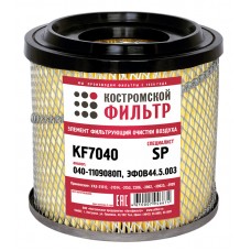 Элемент фильтрующий очистки воздуха KF7040 SP (040-1109080П,ЭФОВ 44.5.003) Специалист (Difa 4238) /6