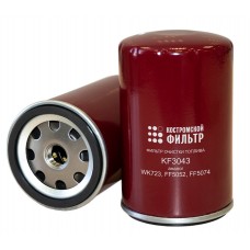 Фильтр очистки топлива KF3043 PR (NF3503, FG1051, FF5052/5074, FC5723, TSN 9.3.13, WK723, CX0708)