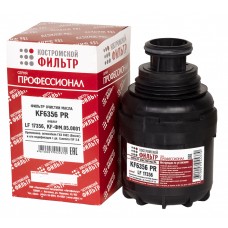 Фильтр очистки масла KF6356 PR ( LF17356, KF-ФМ.05.0001) Профессионал (Difa 5502)/12